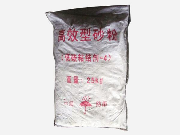 低碳粘結劑-4