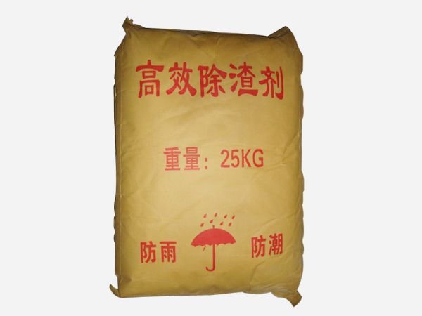 除渣劑