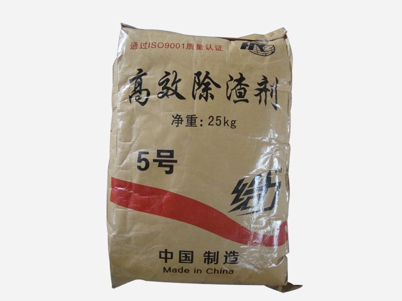 除渣劑5號(hào)