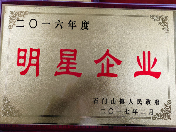 微信圖片_20190424184501.jpg